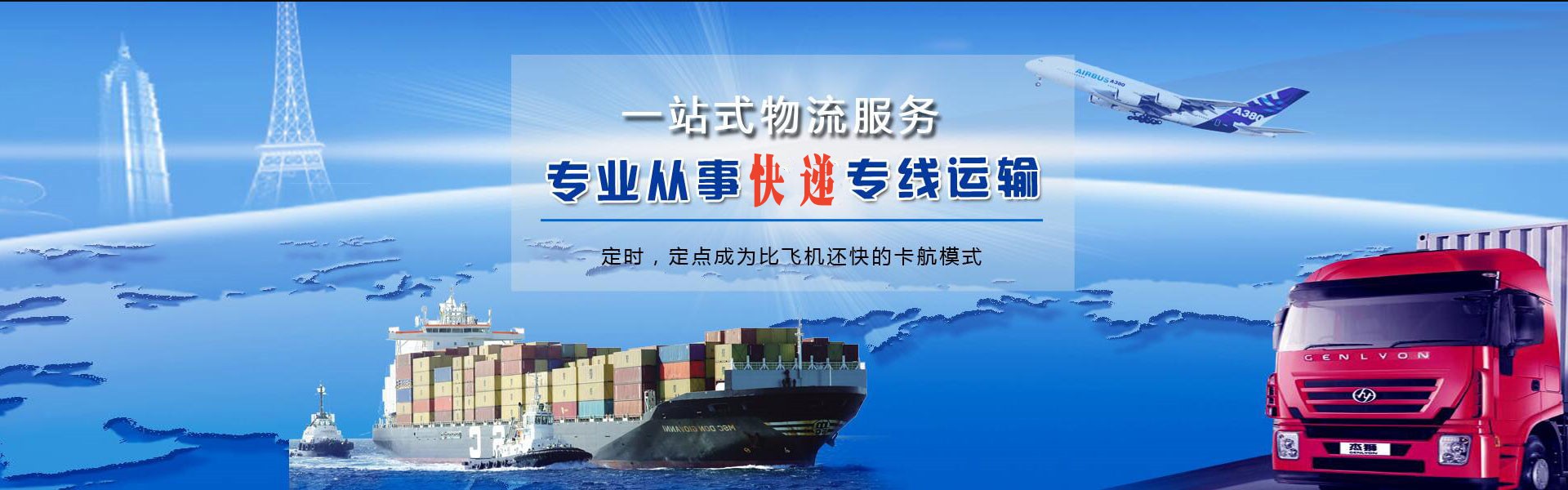 榆次到丹麦物流公司-榆次至丹麦物流专线-榆次空运到丹麦-优时通物流有限公司