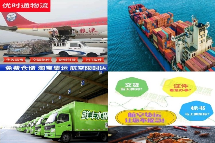 榆次到丹麦航空货运公司-榆次到丹麦物流专线